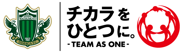 Team-As-One-コンポジットロゴ