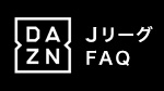 DAZN_FAQ