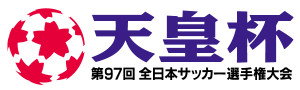 97empcup_logo