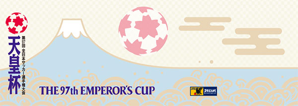 ph_97th-emperorcup_ticket
