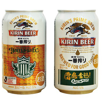 キリン_01
