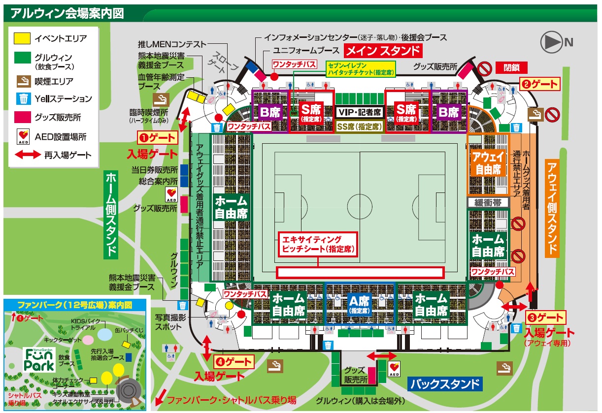 2019年の公式戦入場券【販売整理券】は「抽選」と …
