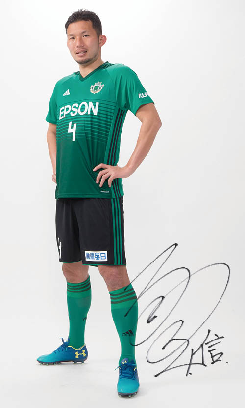 飯田 真輝 松本山雅FC 飯田 真輝 松本山雅FC