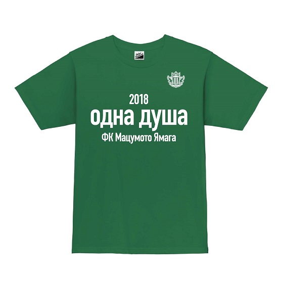 ロシア語Tシャツ緑560