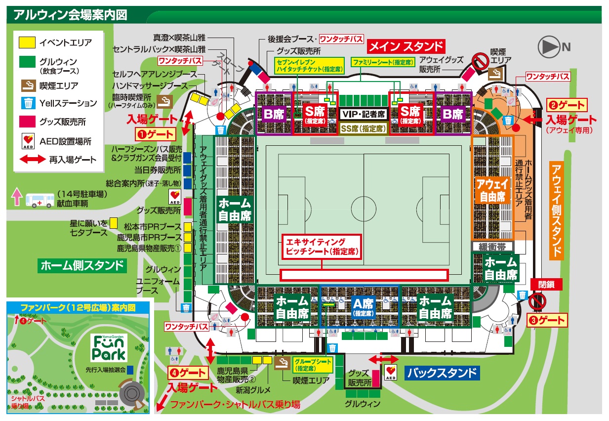 広島東洋カープ(ファンクラブ・会員限定チケッ …
