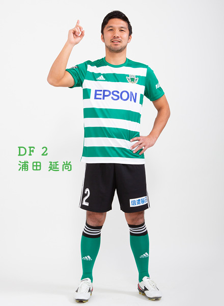 DF2 浦田延尚