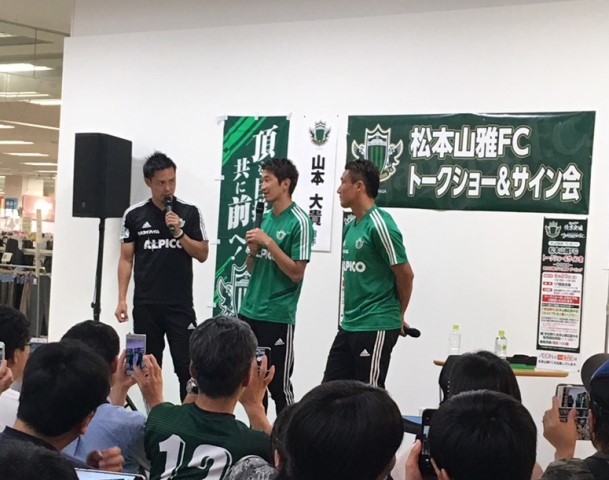 テレビ信州プレゼンツ 松本山雅fc 選手トークショー サイン会 特別協賛 おかげ様で10周年 ザ ビッグ に参加しました 報告 松本山雅fc