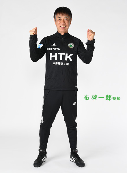 監督