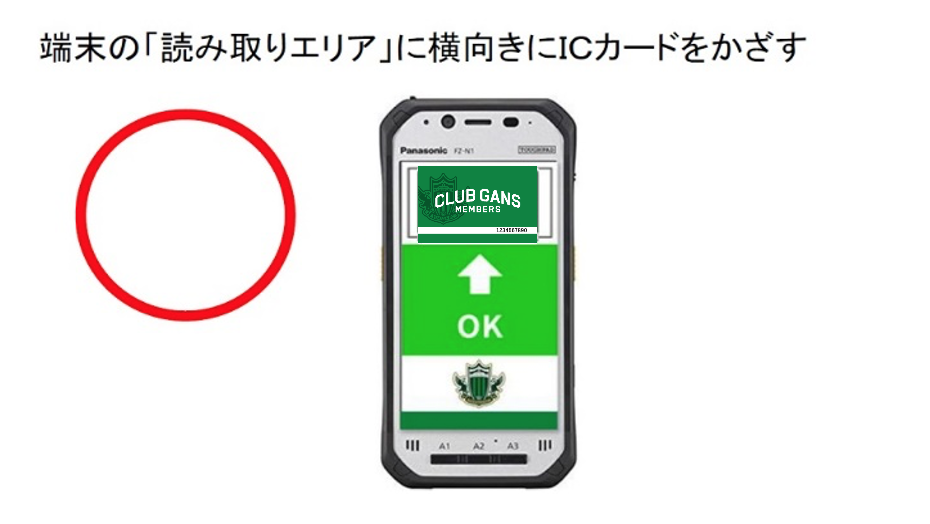 pass-01
