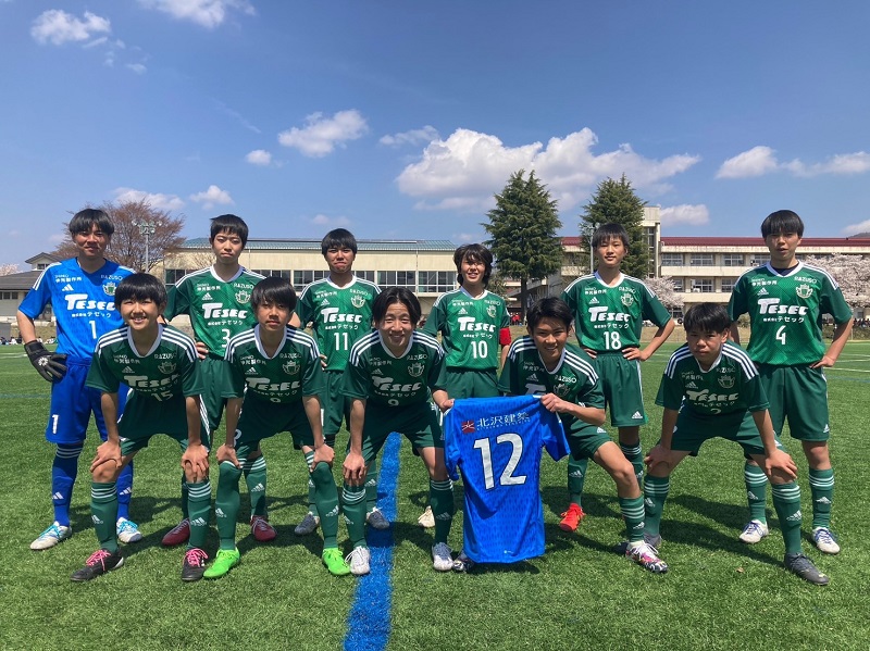 U-15上伊那】高円宮杯JFA U-15サッカーリーグ2023長野県リーグ1部 第1