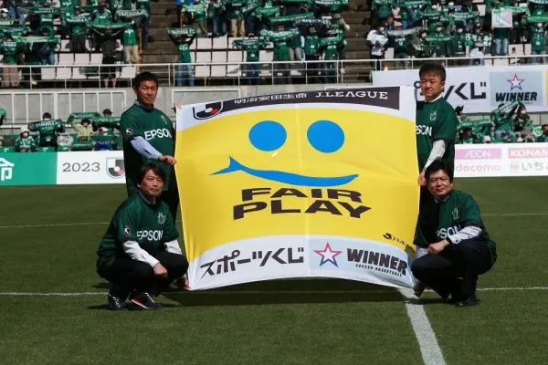5/28（日）鹿児島戦「フェアプレーフラッグベアラー」参加者募集の