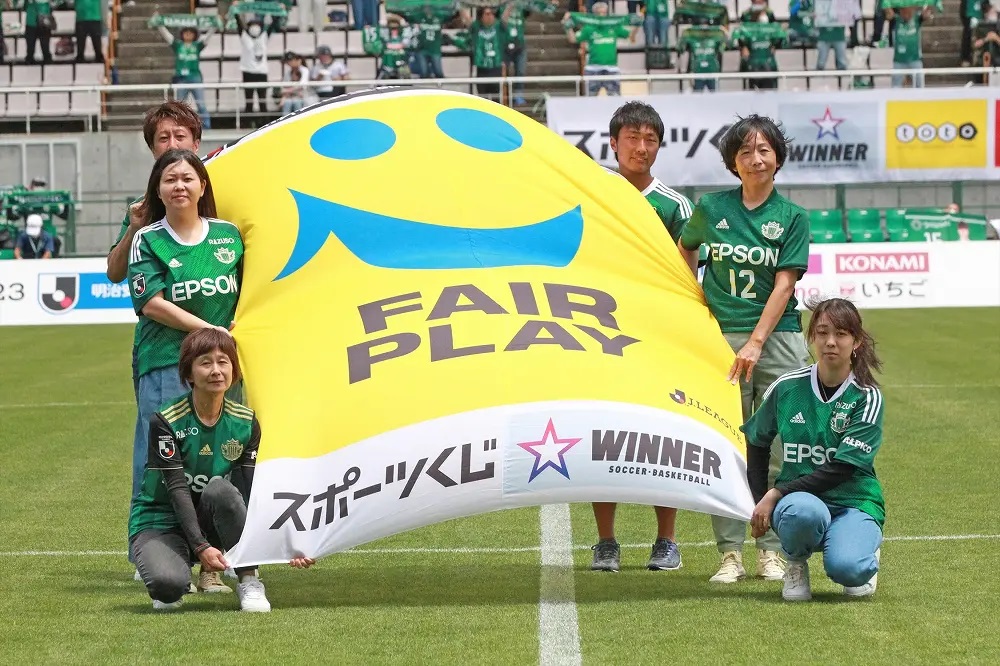 フェアプレー