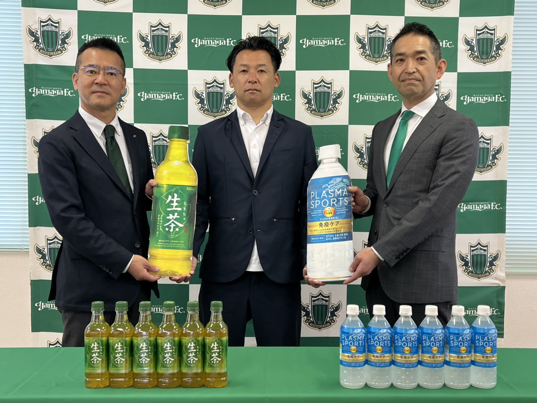 キリンビバレッジ株式会社東日本統括本部様、信州ビバレッジ株式会社様