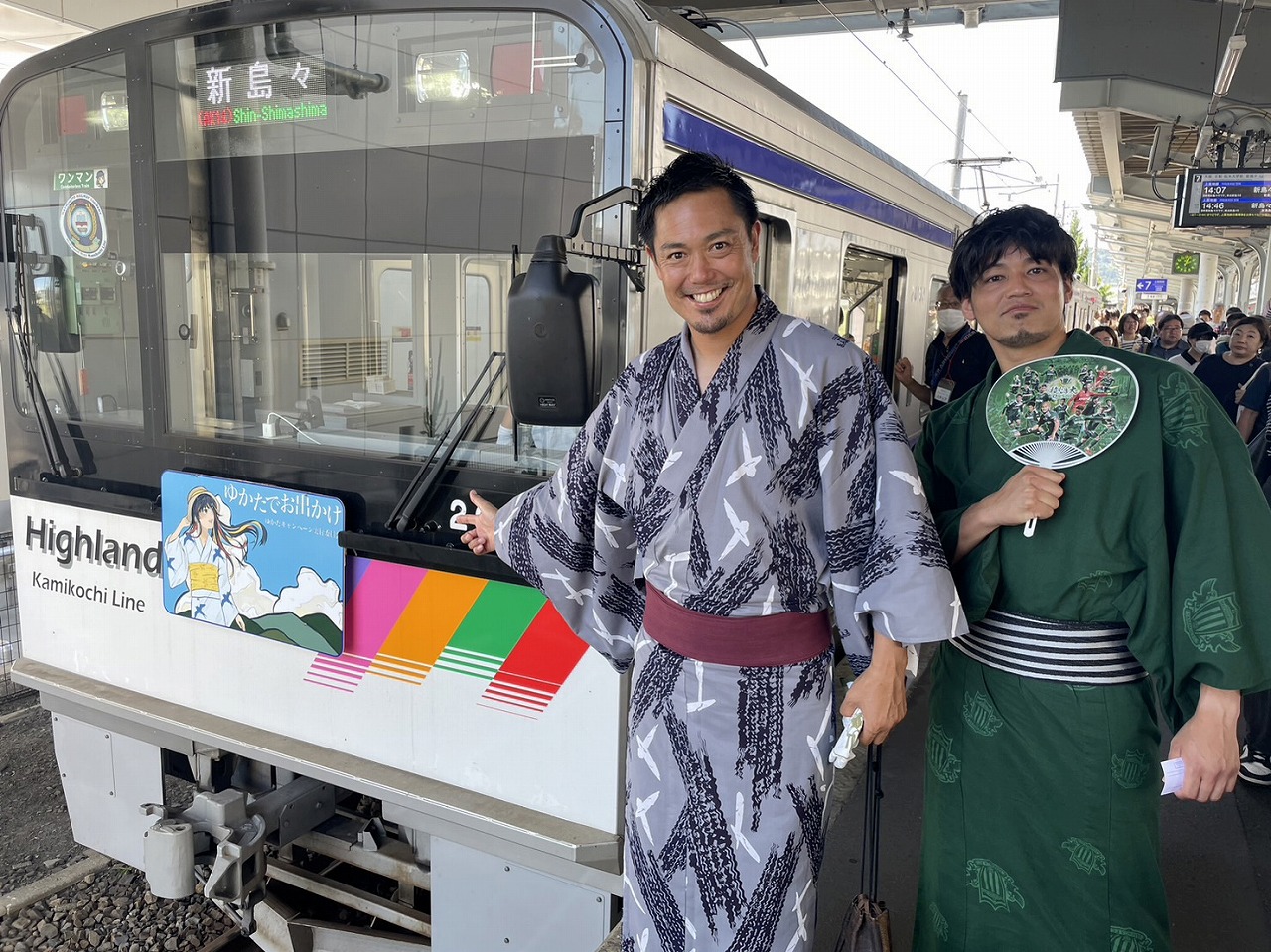 松本地域異業種連携事業「ゆかたキャンペーン2023 ゆかたデGO！ゴー