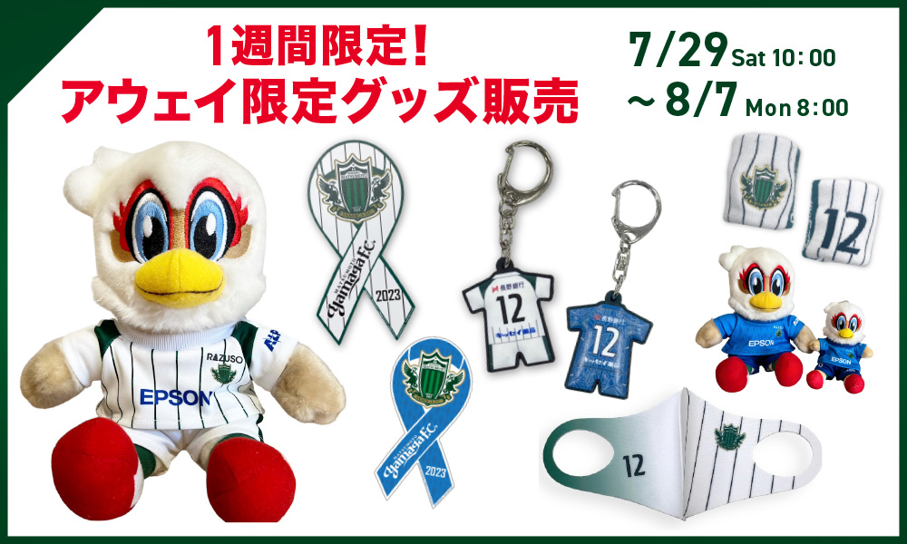 松田元太プロデュース FC限定グッズ HBDTJ 松田元太プロデュース GENTAN - メルカリ