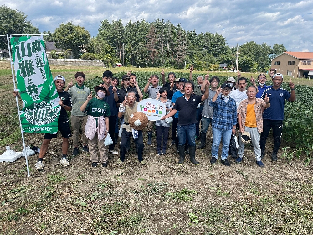 スマイル山雅農業プロジェクト】あやみどり収穫祭 in 虹の村診療所」を