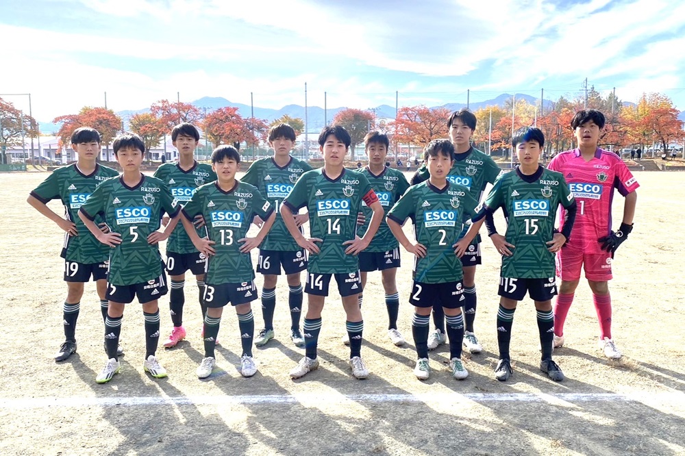 U-13】第1回長野県クラブユースサッカー選手権（U-13）プレ大会 予選
