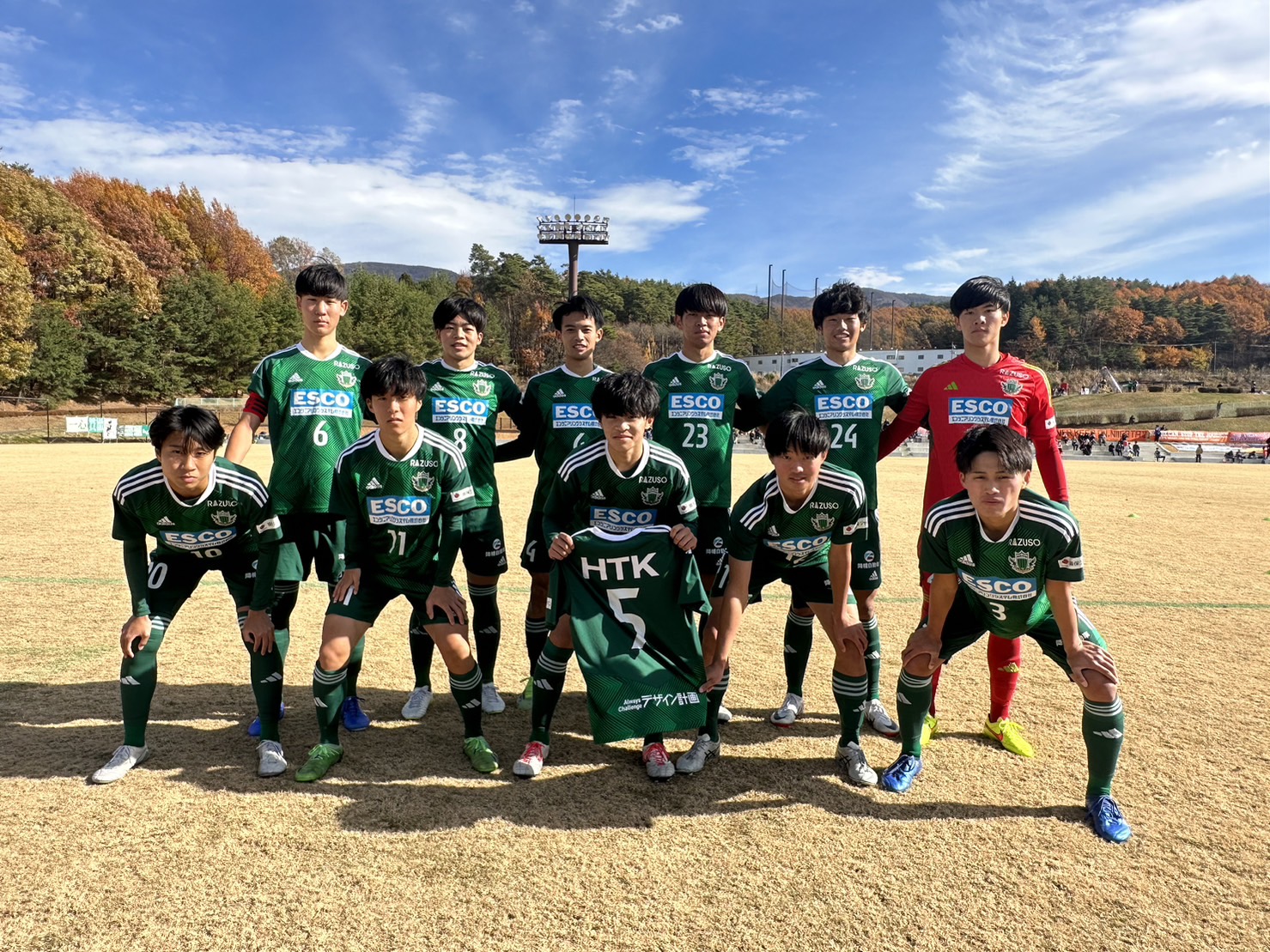 U-18】高円宮杯 JFA U-18サッカーリーグ2023 プリンスリーグ北
