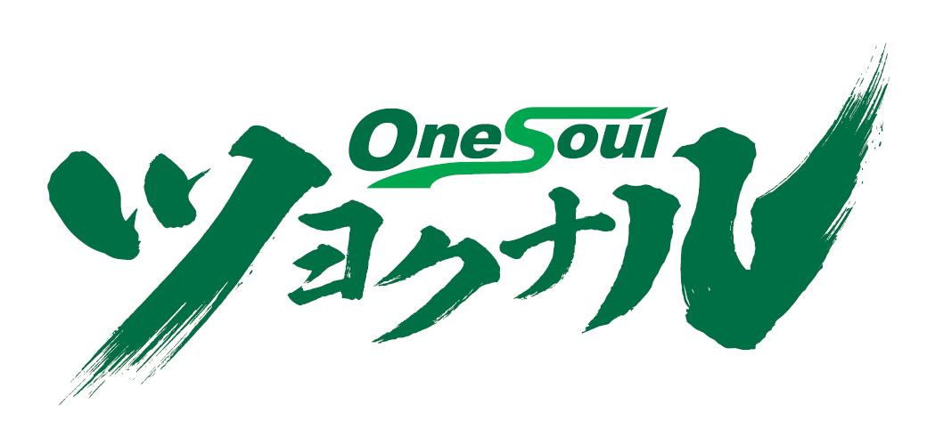 2024シーズン スローガン決定のお知らせ | 松本山雅FC オフィシャル