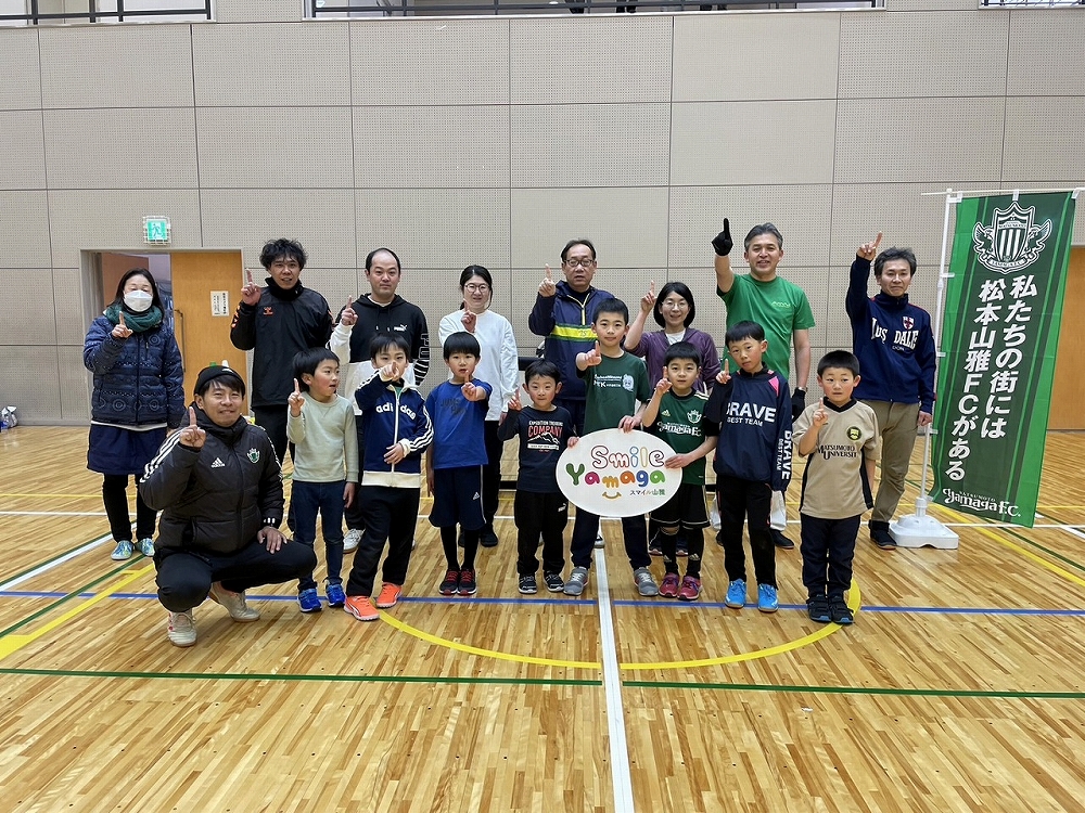 松本山雅 親子ふれあい教室」を開催しました【報告】 | 松本山雅FC