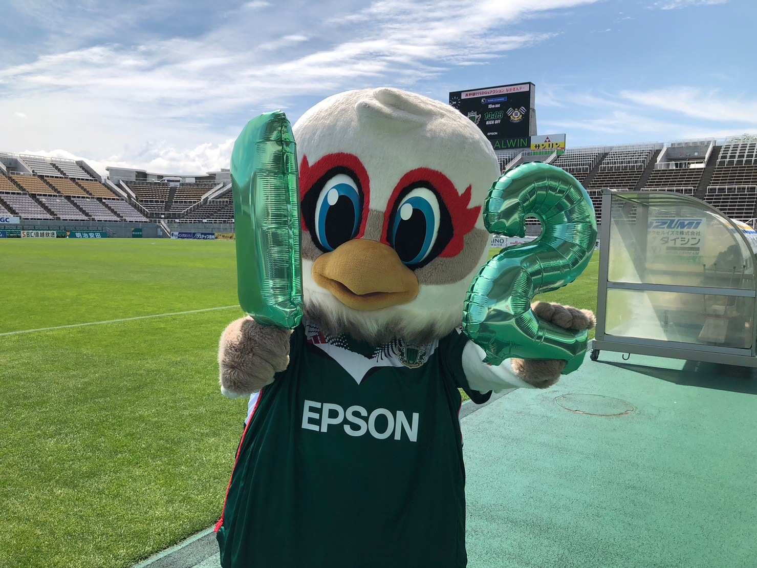 ガンズくん日記 | 松本山雅FC オフィシャルサイト｜Matsumoto Yamaga F.C.