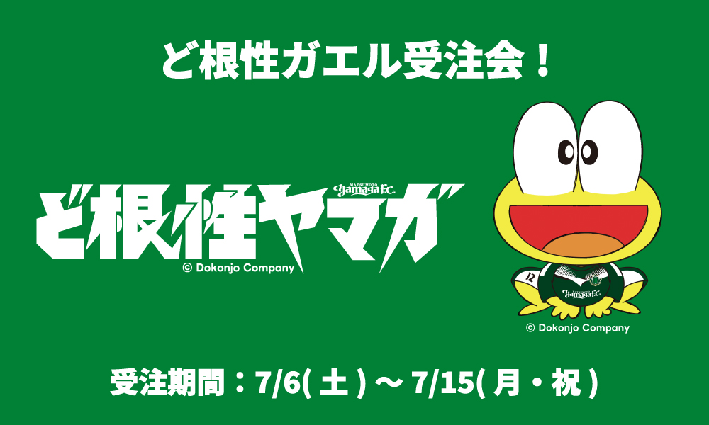 ど根性ガエル Tシャツ まとめ売り red-star_pyo2320