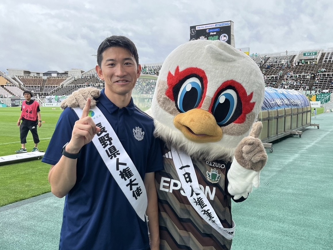 ガンズくん日記 | 松本山雅FC オフィシャルサイト｜Matsumoto Yamaga F.C.