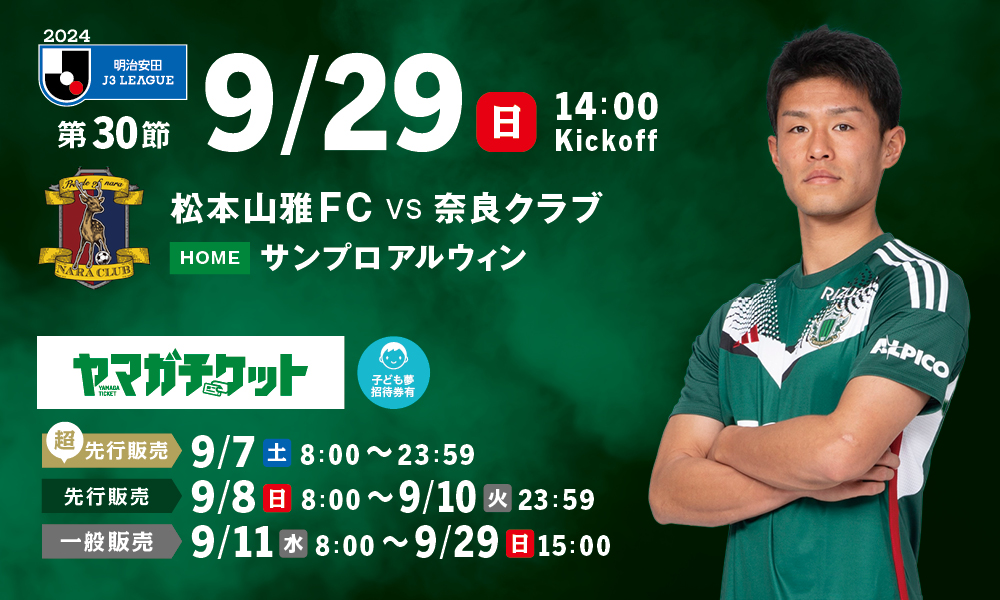 59)トップフライト赤トップ2～9 8本セット