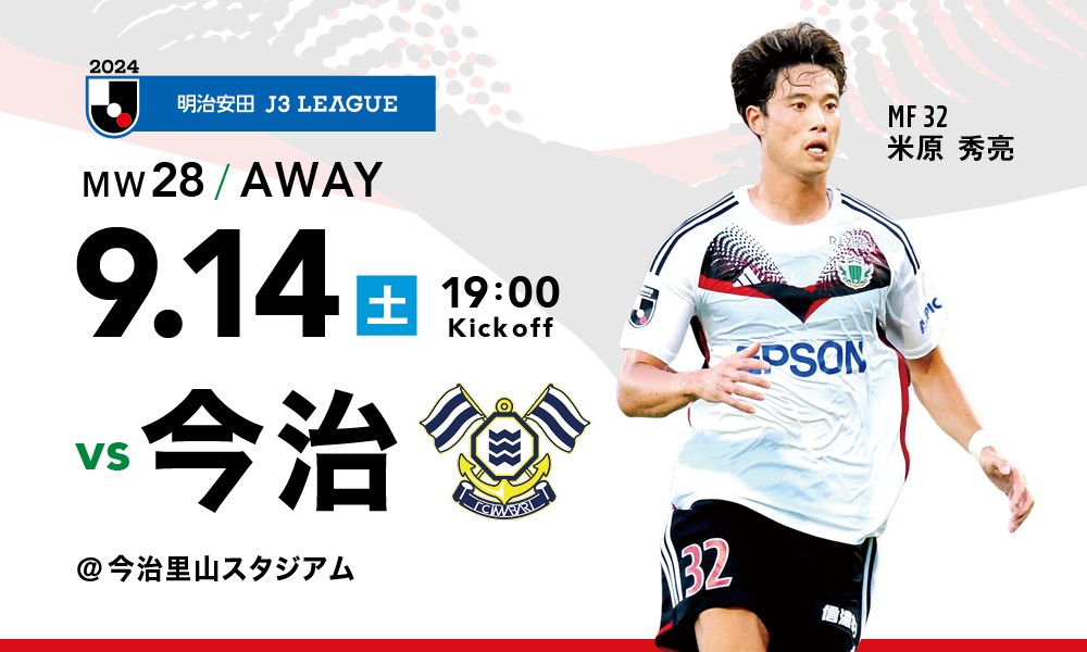 アスルクラロ沼津 ホーム3試合分S自由席2枚 長野、宮崎、松本山 アスルクラロ沼津 ホーム3試合分S自由席2枚 長野、宮崎、松本山