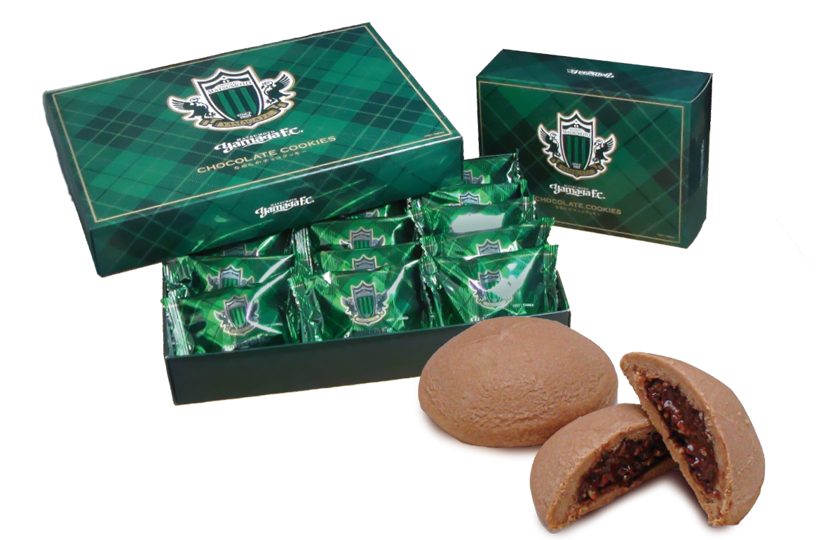 山本 10/20（日）より「松本山雅なめらかチョコクッキー」発売のお知らせ