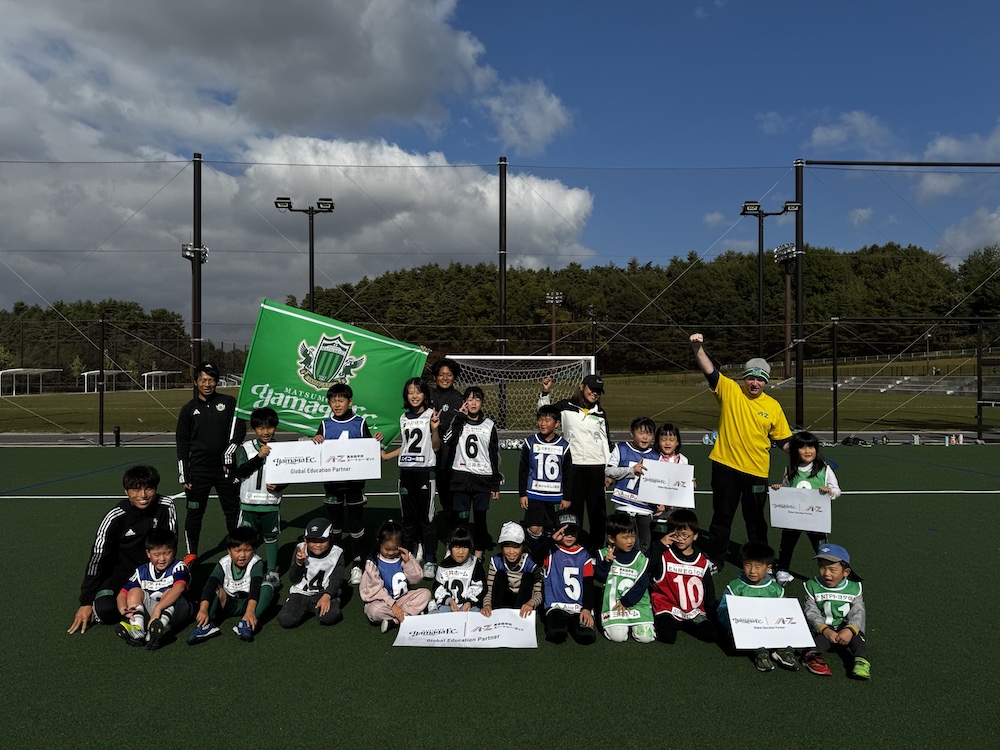 英会話学校エー・トゥー・ゼット×松本山雅FC「Active English Soccer