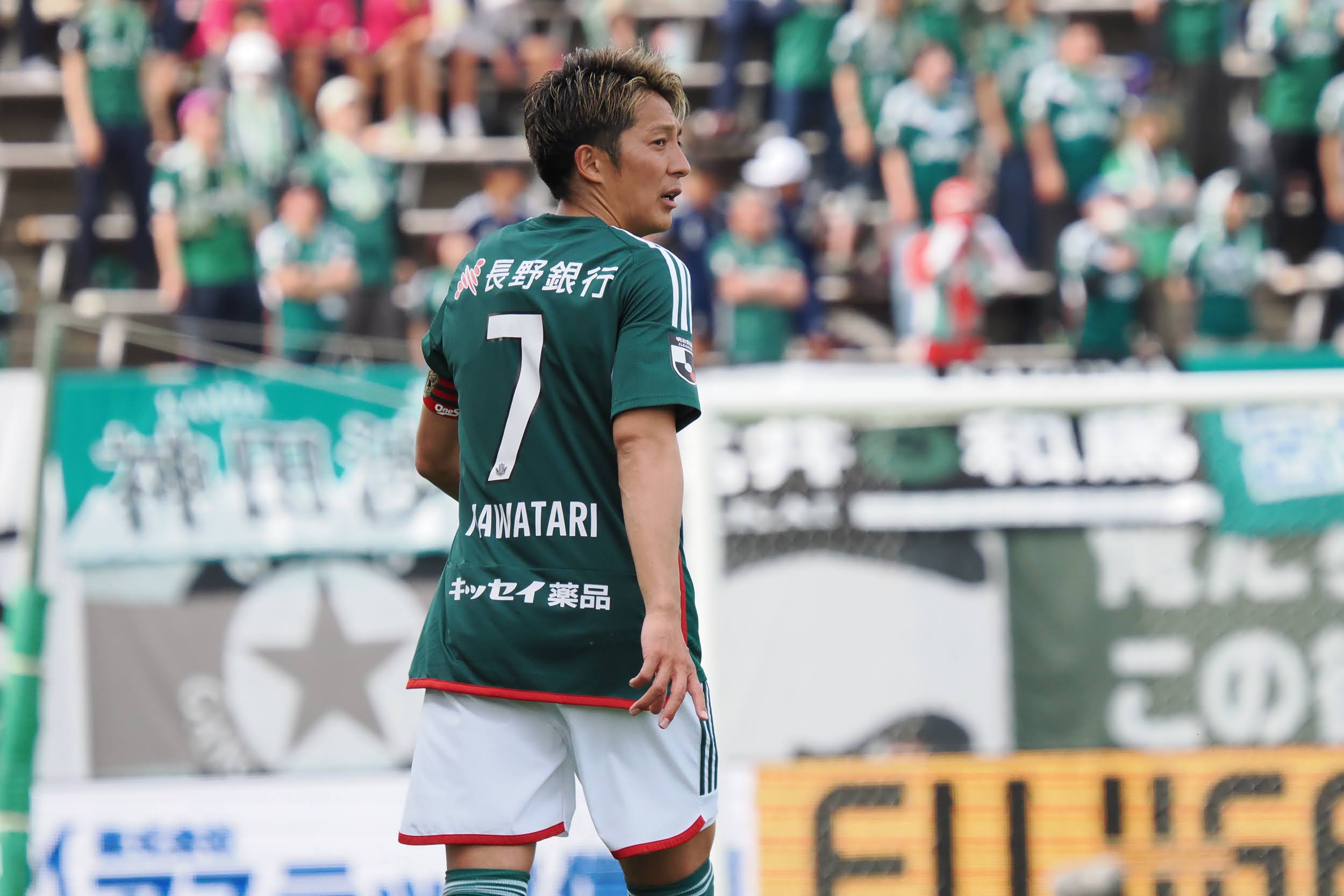 馬渡和彰選手 契約更新のお知らせ | 松本山雅FC オフィシャルサイト