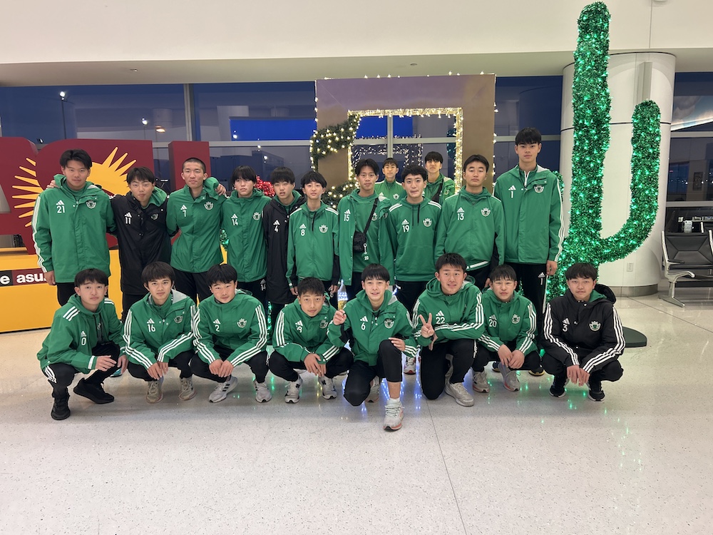 U-14】アメリカ遠征1日目（移動日） | 松本山雅FC オフィシャルサイト