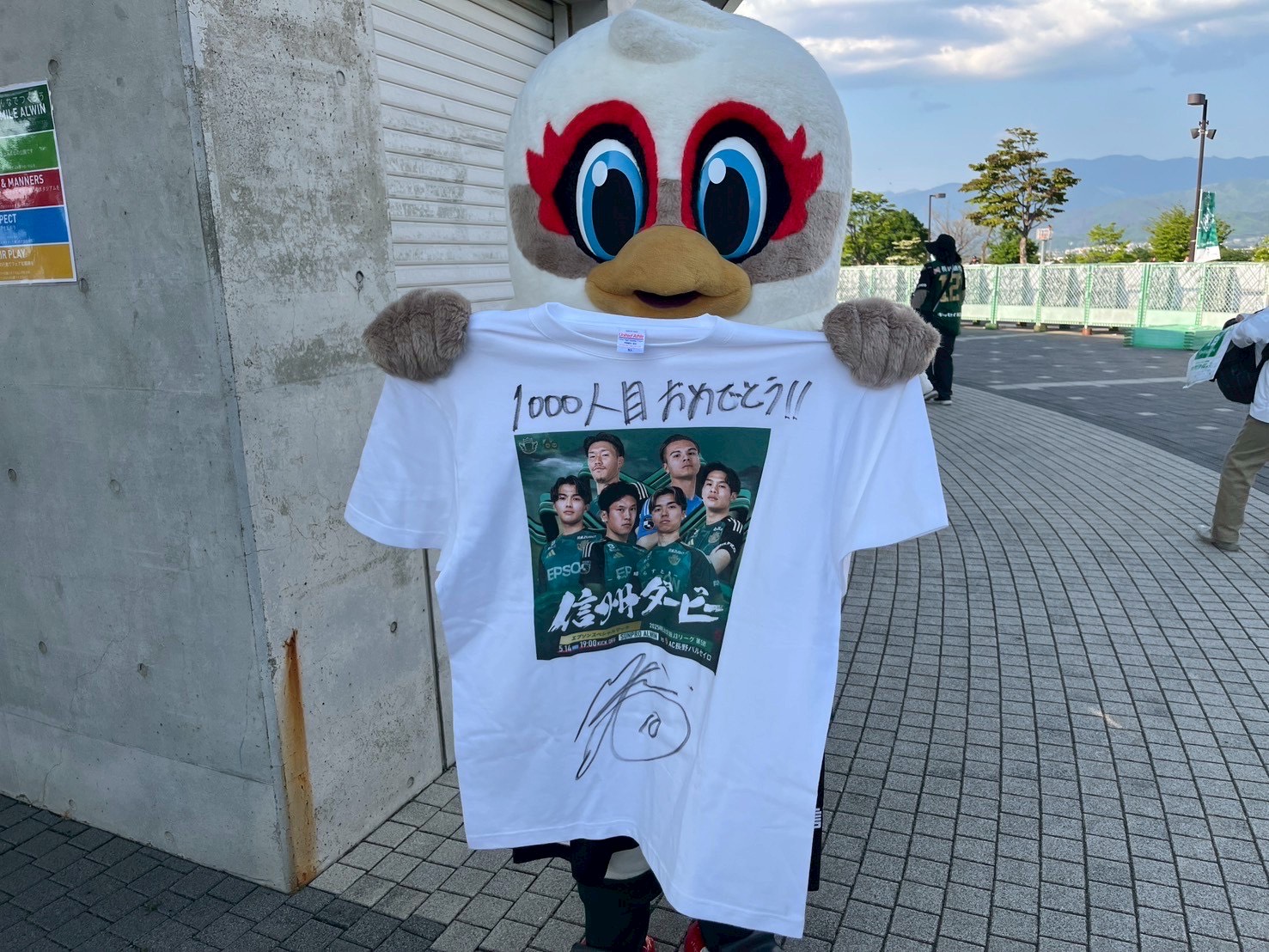 ガンズくん日記 | 松本山雅FC オフィシャルサイト｜Matsumoto Yamaga F.C.