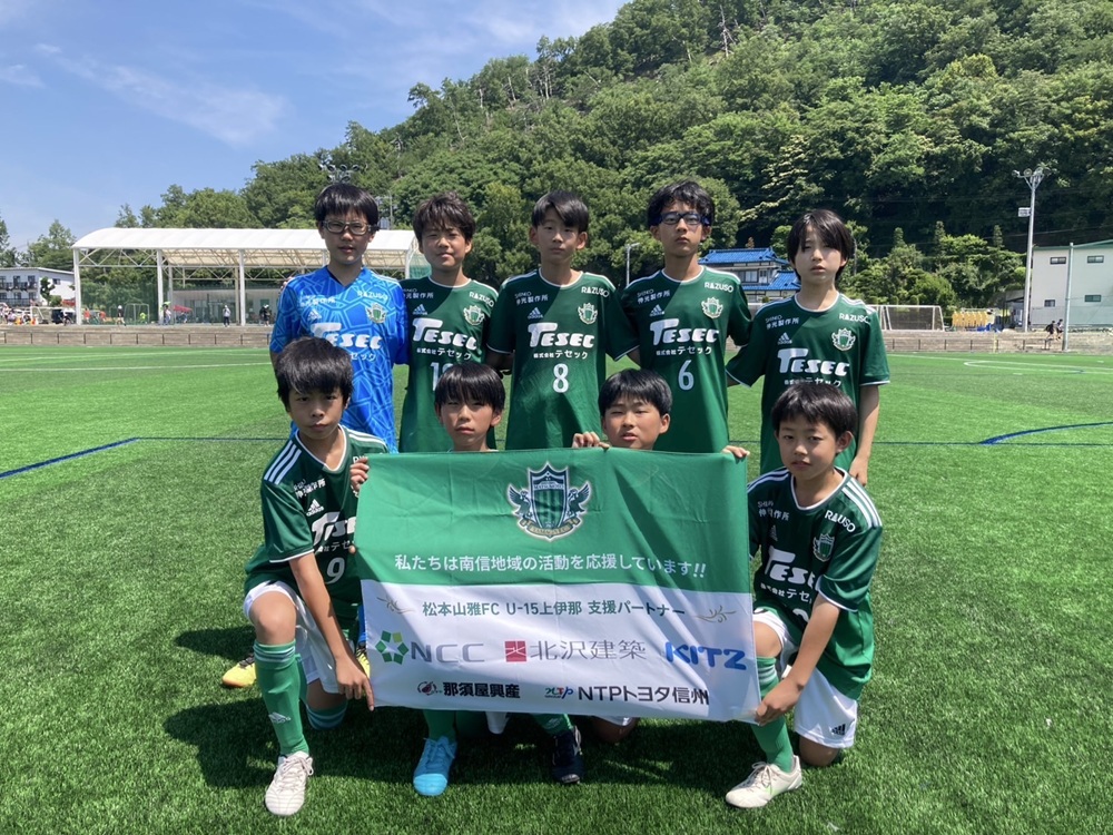 U-13上伊那】U-13サッカーリーグ2025長野 第12回長野県U-13リーグ 第8