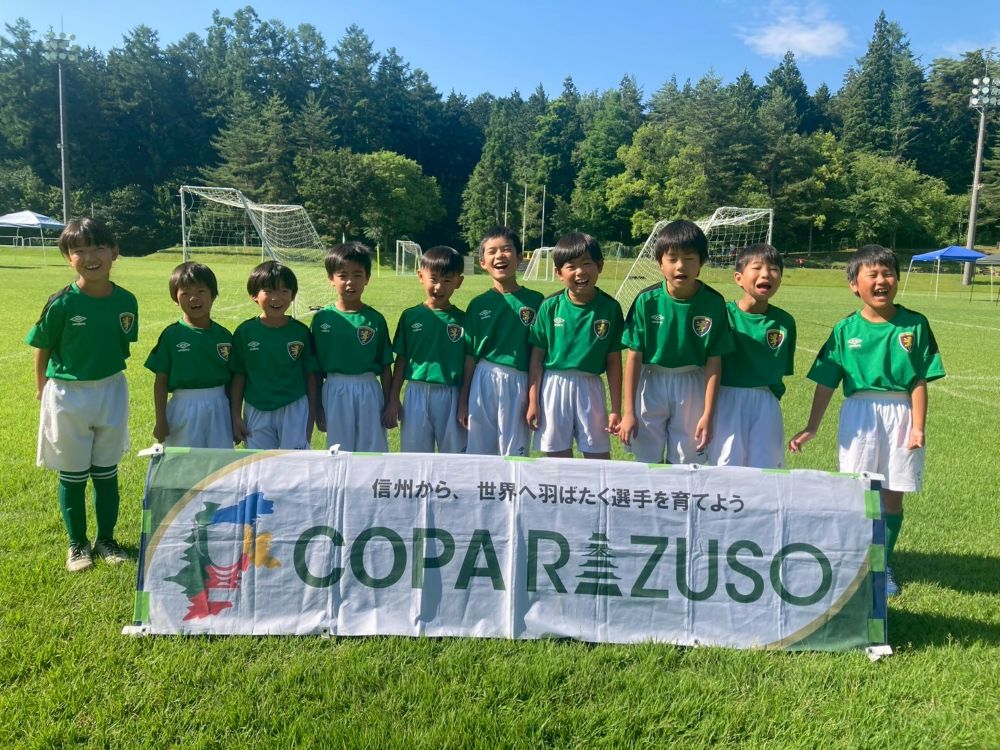 2025 COPA RAZUSO U-9」結果（6/29）のお知らせ | 松本山雅FC