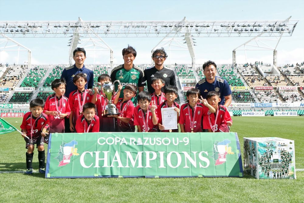 2025 COPA RAZUSO U-9」結果（9/28）のお知らせ | 松本山雅FC
