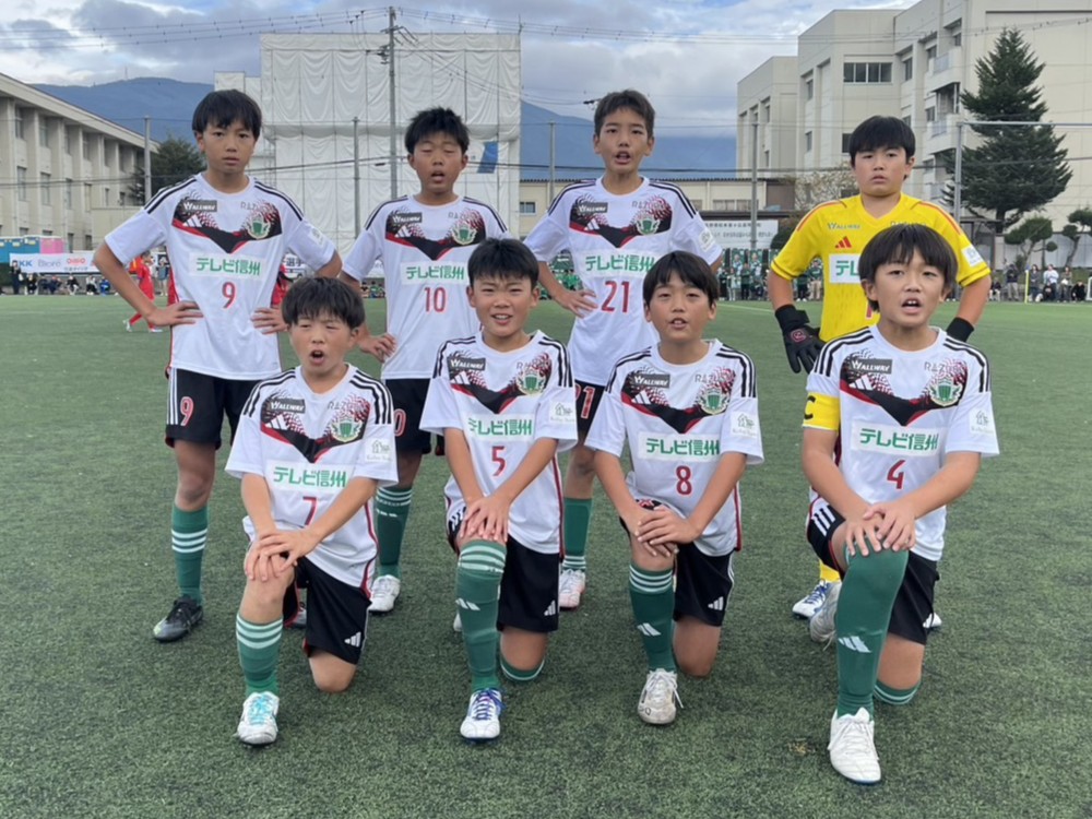 U-12】JFA第49回全日本U-12サッカー選手権大会 長野県大会 準決勝 結果