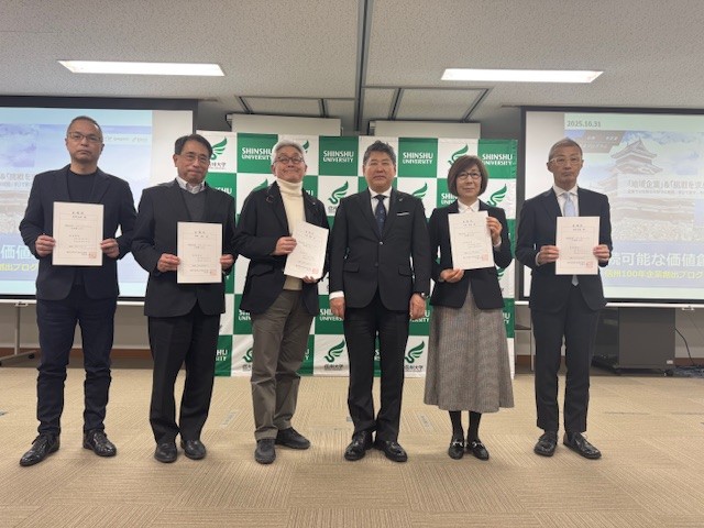令和7年度「信州100年企業創出プログラム」開講式に参加しました【報告