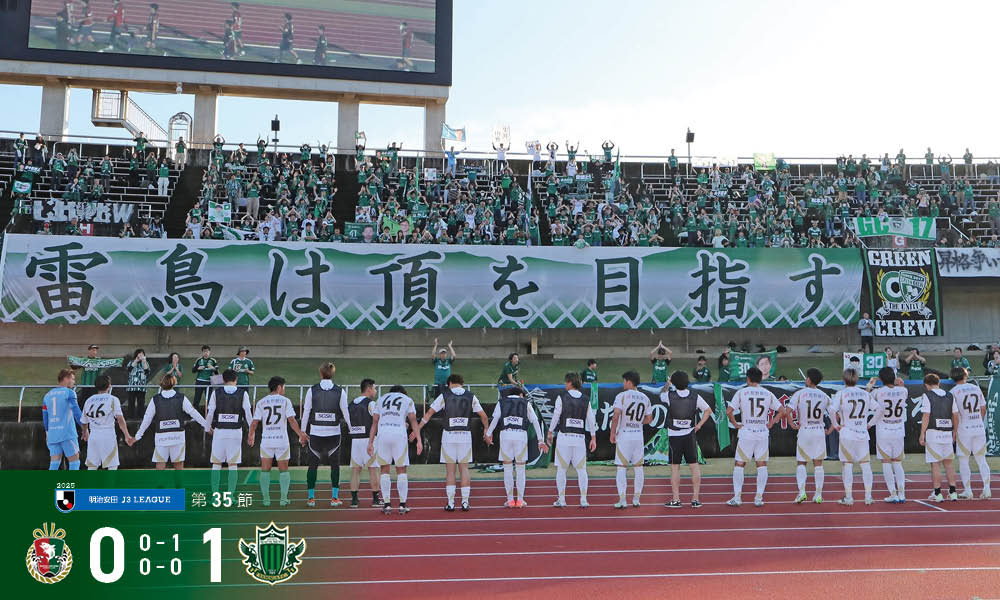 松本山雅J1昇格記念！木製サインボール 松本山雅J1昇格記念！木製