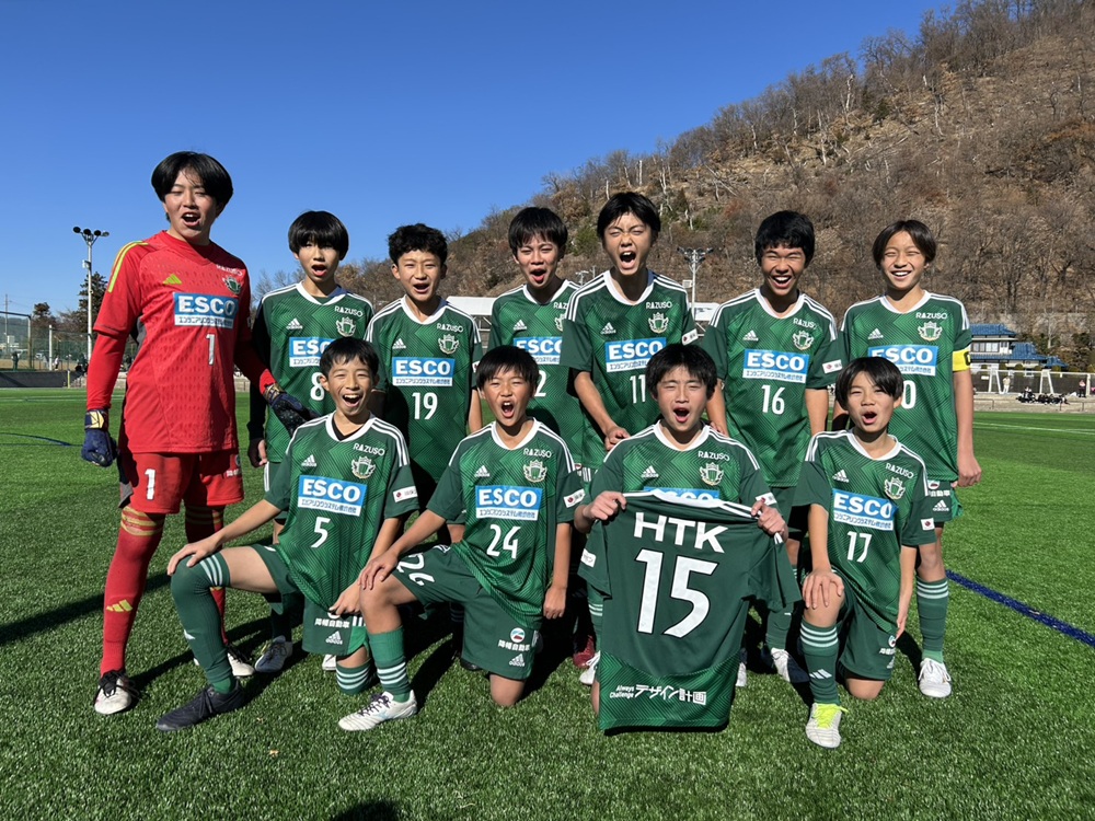 U-13】第3回長野県クラブユースサッカー選手権（U-13）大会 決勝 結果