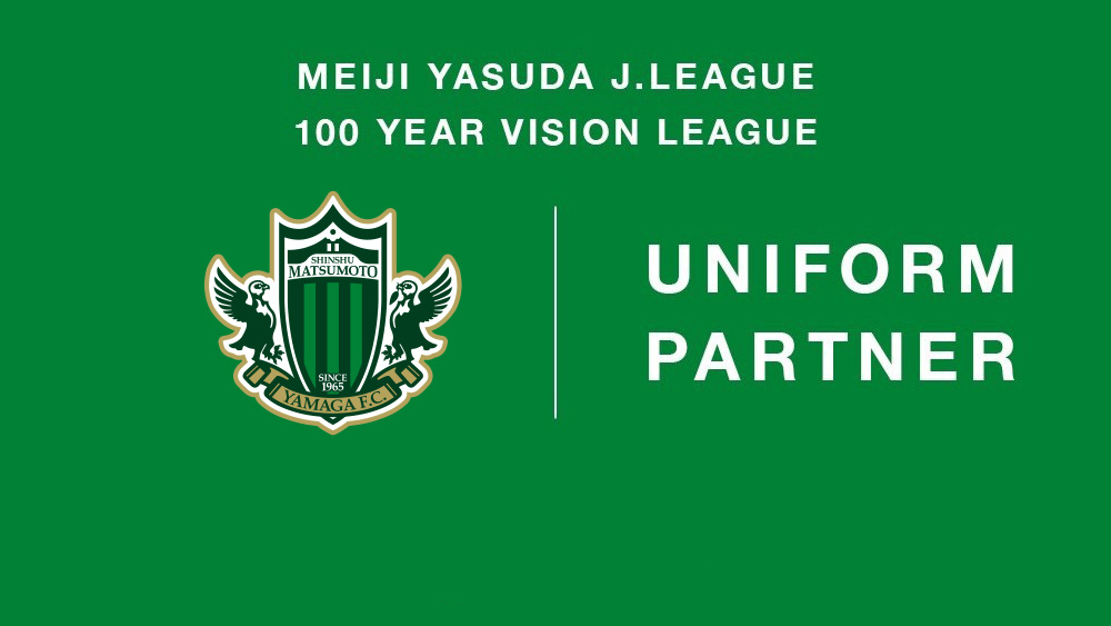 uniformpartner.jpg