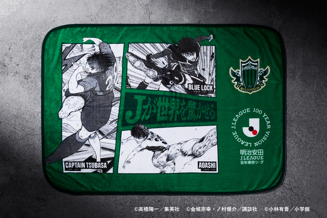 3/7（土）コンサドーレ札幌戦にて「熱狂開幕ブランケット」を先着9,000