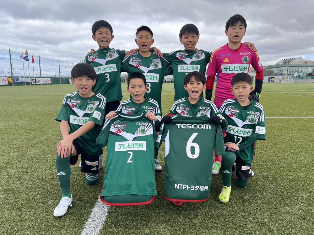 U-12】「2026JA全農杯全国小学生選抜サッカー IN 北信越 兼 第31回北