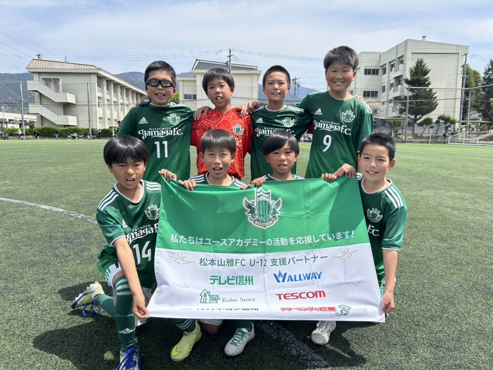 U-11】第25回チラベルトカップ長野県少年サッカー大会 ラウンド1 結果