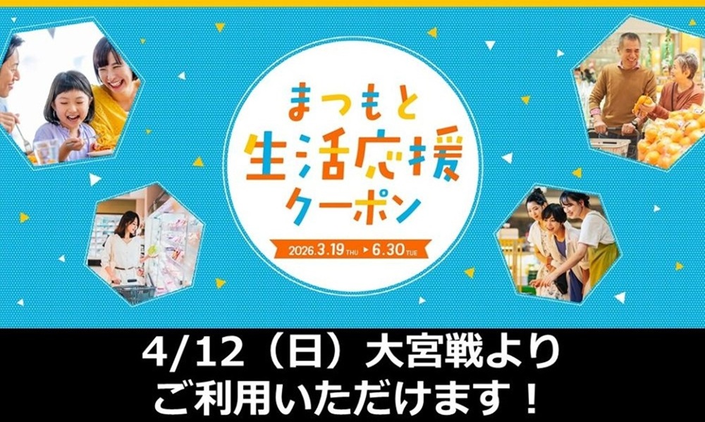 AmebaTV12ヶ月無料クーポン ℹ️【GW限定】夏休みお得～ポン キャンペーン🌟 | レンタルバイクに