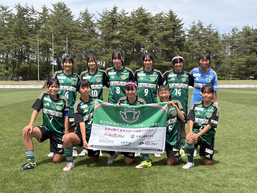レディースU-15】JFA U-15女子サッカーリーグ 2026 北信越 第7節 結果