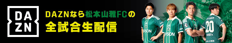 DAZN