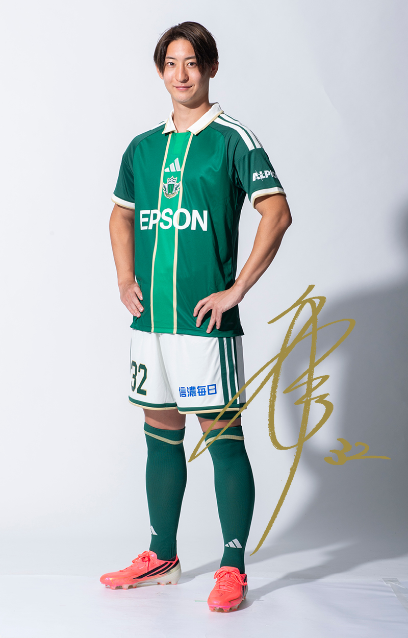 久乗 聖亜 | 松本山雅FC オフィシャルサイト｜Matsumoto Yamaga F.C.