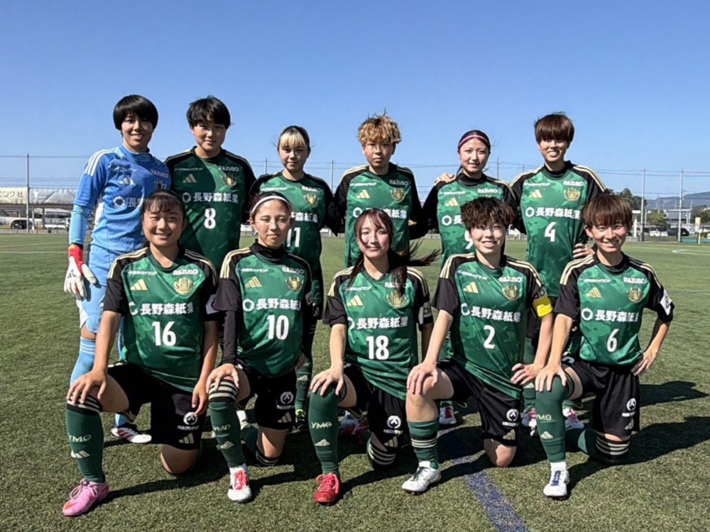 レディース】皇后杯JFA第48回全日本女子サッカー選手権大会 北信越大会